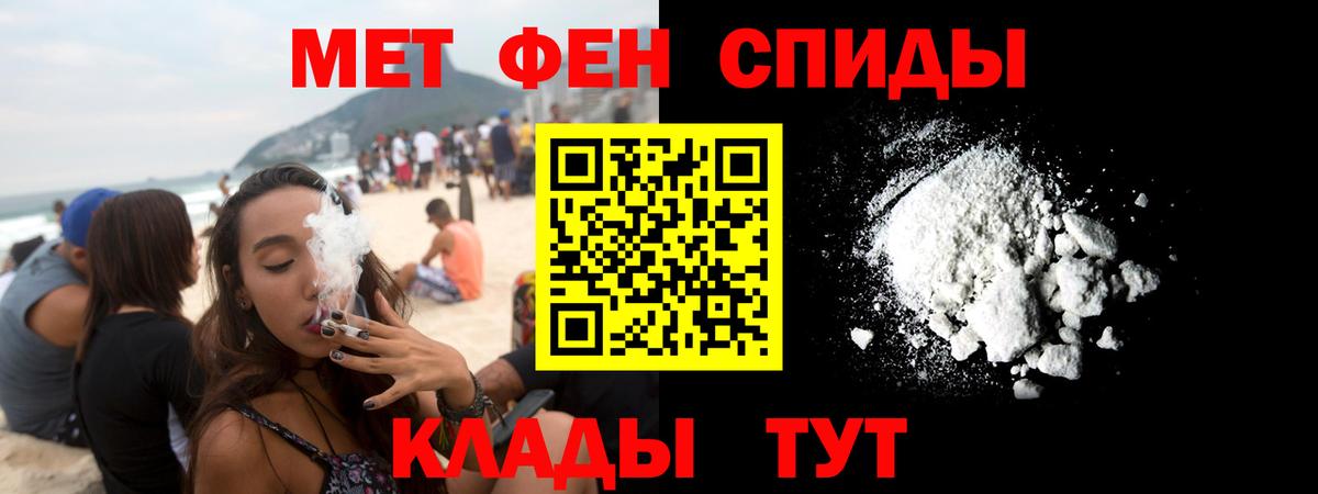 АМФ 97%  Amphetamine  нарко площадка как зайти  Вход с VPN  Аша 