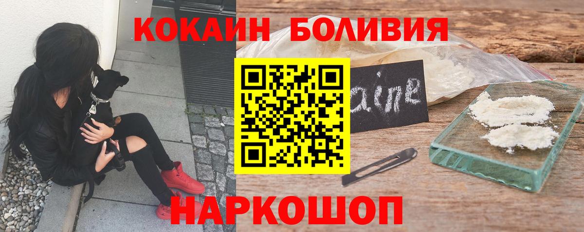 Cocaine Боливия Аша