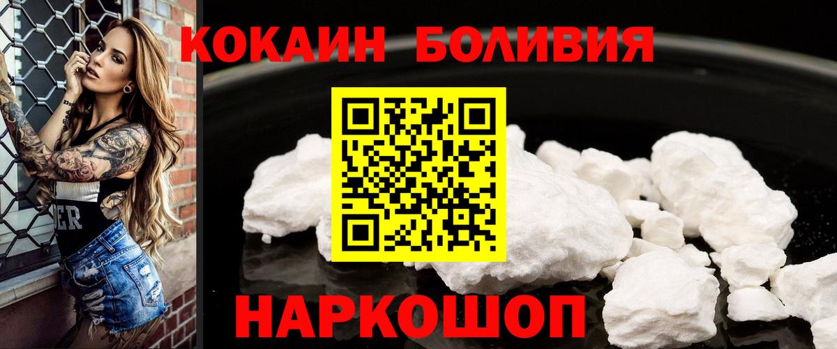 ГАШИШ  Вход с VPN  Аша  COCAIN  ГАШ  МЕТАМФЕТАМИН  Бошки Шишки  Меф кристаллы 