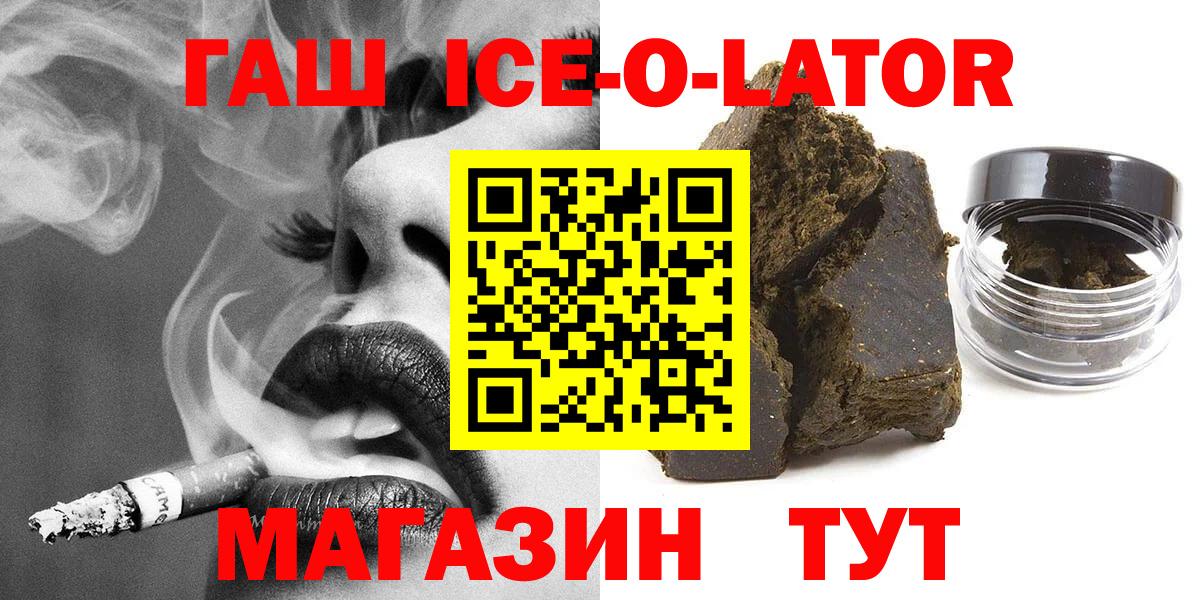 ГАШИШ Premium Аша