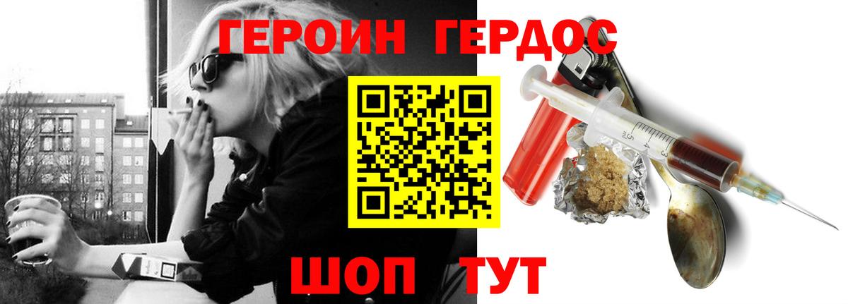 Аша  Героин Афган  ГЕРОИН  Вход с VPN 
