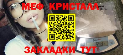 соль ск Шелехов