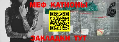 спиды Шахты