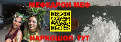 мдма Шебекино