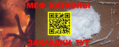 соль ск Шелехов