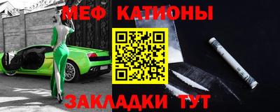 мдма Шебекино