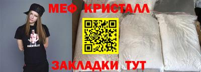 спиды Шахты