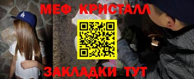 спиды Шахты