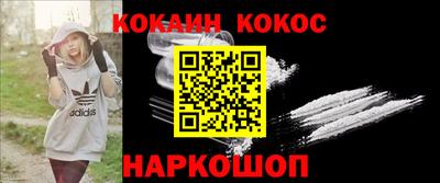 мдма Шебекино