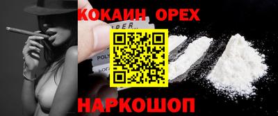 мдма Шебекино