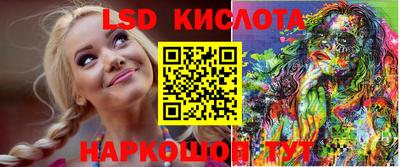 соль ск Шелехов