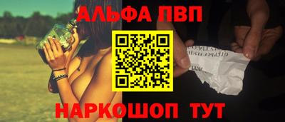 мдма Шебекино