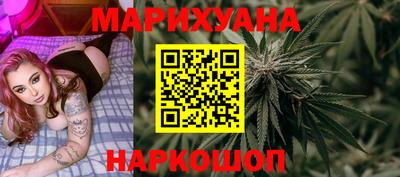 соль ск Шелехов
