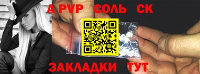 спиды Шахты