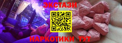 спиды Шахты