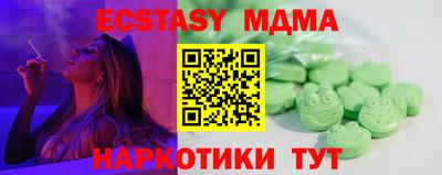 спиды Шахты