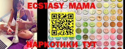 спиды Шахты