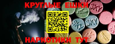 соль ск Шелехов