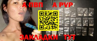 спиды Шахты