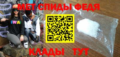 соль ск Шелехов