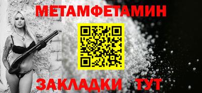 соль ск Шелехов