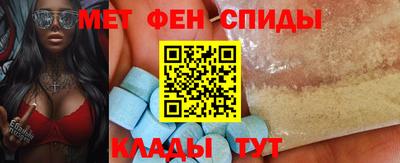 спиды Шахты