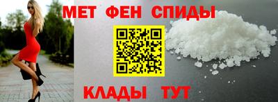 спиды Шахты