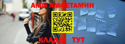 мдма Шебекино