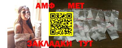 мдма Шебекино