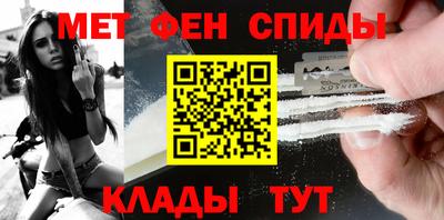 спиды Шахты