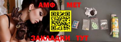 спиды Шахты