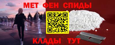 мдма Шебекино