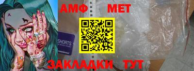 мдма Шебекино