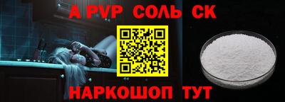 мдма Шебекино