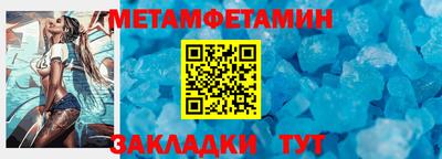 спиды Шахты