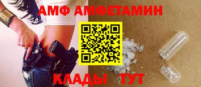 спиды Шахты