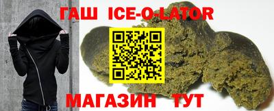 спиды Шахты