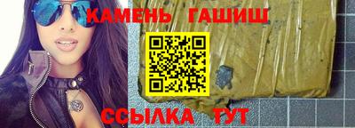 соль ск Шелехов