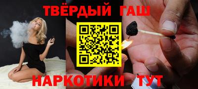 мдма Шебекино