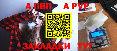 мдма Шебекино