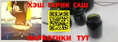 соль ск Шелехов