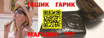 мдма Шебекино
