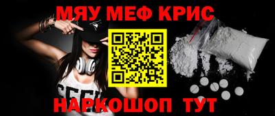спиды Шахты