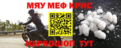 мдма Шебекино