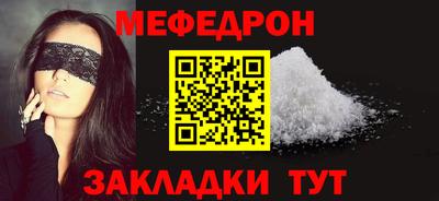 мдма Шебекино