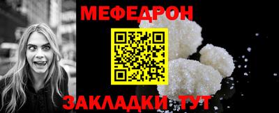 соль ск Шелехов