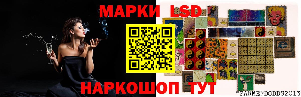 Аша  ЛСД экстази кислота  LSD-25 экстази кислота  ЛСД экстази  Вход с VPN 