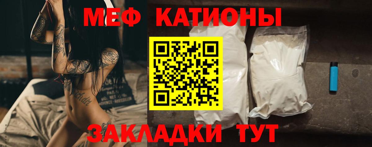 Аша  ОМГ ОМГ ССЫЛКА  МЕФ mephedrone  МЯУ-МЯУ  Вход с VPN  Мефедрон 4 MMC 