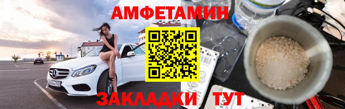 Аша  МЕТАМФЕТАМИН пудра  Вход с VPN 