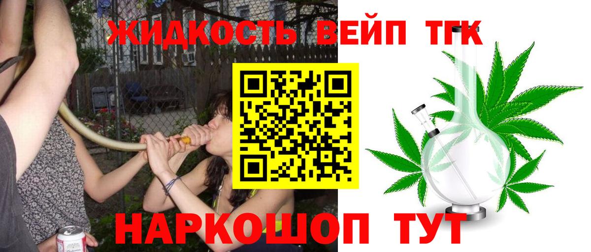 Дистиллят ТГК концентрат    ссылка  Аша  Вход с VPN 